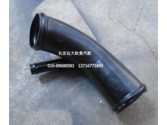 H4130230001A0,發(fā)動機(jī)進(jìn)水鋼管,北京遠(yuǎn)大歐曼汽車配件有限公司