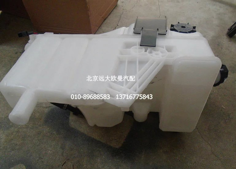 H4130410002A0,副水箱帶單向閥總成,北京遠(yuǎn)大歐曼汽車(chē)配件有限公司