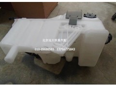 H4130410002A0,副水箱帶單向閥總成,北京遠(yuǎn)大歐曼汽車(chē)配件有限公司