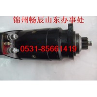 玉柴6105起動機(jī)QDJ273A   濟(jì)南暢辰