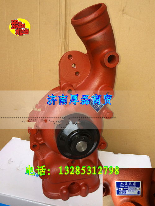 612630060361,水泵,濟南凱爾特商貿(mào)有限公司