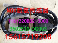 116122OB682-0000   3602510-DG003,氮氧傳感器,濟(jì)南鑫陽重卡創(chuàng)業(yè)工貿(mào)有限公司