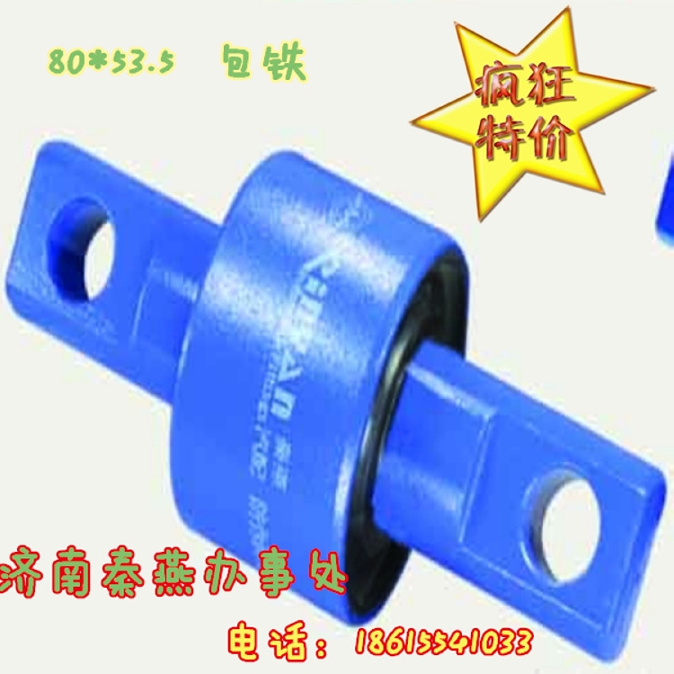 80*53.5,扭力膠芯,濟南凱爾特商貿有限公司