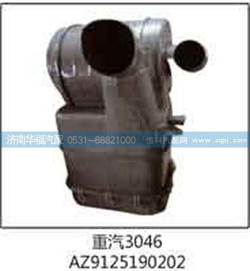 AZ9125190202,油濾總成,濟(jì)南龍都汽車配件有限公司