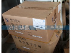 DZ91189582100,集成式電器裝置版總成,山東德柴商貿有限公司