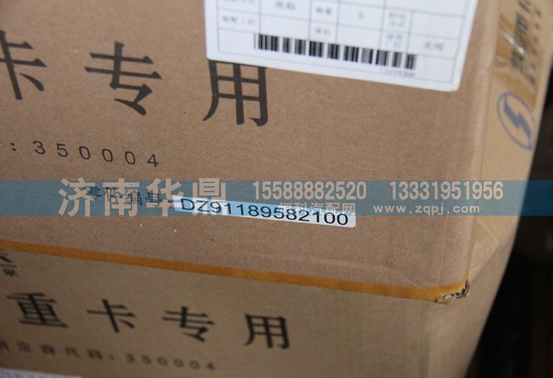DZ91189582100,集成式電器裝置版總成,山東德柴商貿有限公司