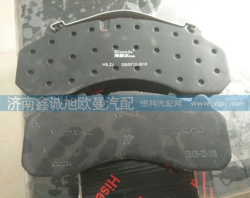 ,碟剎剎車片,濟(jì)南鑫誠(chéng)旭歐曼汽車配件有限公司