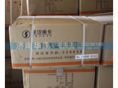 81.46400.6153,可調式轉向管柱機構總成,山東德柴商貿有限公司