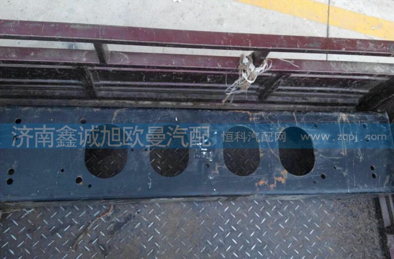 1325140302006,前加強梁,濟南鑫誠旭歐曼汽車配件有限公司