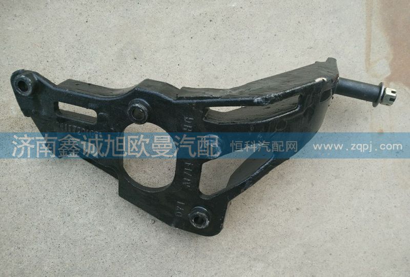 1424117201008,四角支架,濟(jì)南鑫誠(chéng)旭歐曼汽車配件有限公司