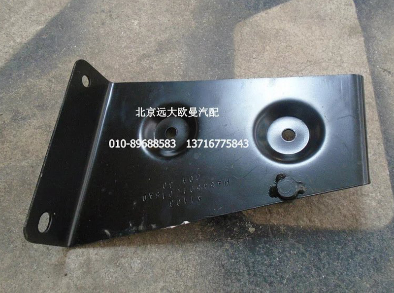 H4545010015A0,左上護罩前支架總成,北京遠大歐曼汽車配件有限公司