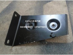 H4545010015A0,左上護罩前支架總成,北京遠大歐曼汽車配件有限公司