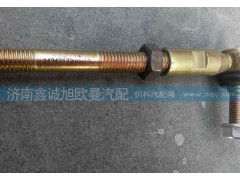 1424217200010,選檔后支撐桿,濟(jì)南鑫誠(chéng)旭歐曼汽車配件有限公司