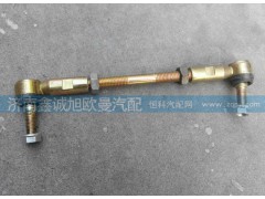 1424217200010,選檔后支撐桿,濟(jì)南鑫誠(chéng)旭歐曼汽車配件有限公司