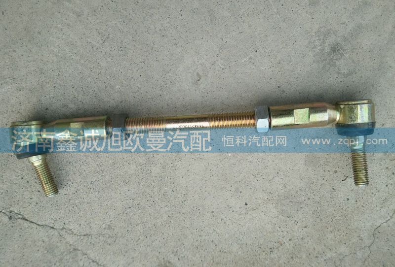 1424217200010,選檔后支撐桿,濟(jì)南鑫誠(chéng)旭歐曼汽車配件有限公司