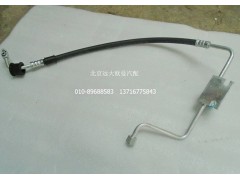 H4812060009A0,冷氣管路總成(冷凝器至蒸發(fā)器),北京遠(yuǎn)大歐曼汽車配件有限公司