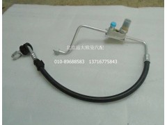 H4812060009A0,冷氣管路總成(冷凝器至蒸發(fā)器),北京遠(yuǎn)大歐曼汽車配件有限公司