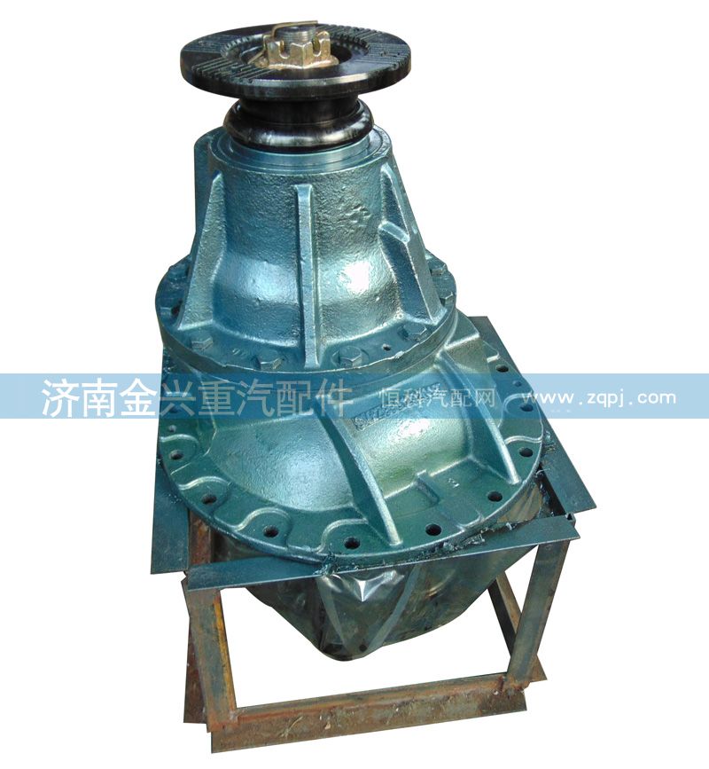 AZ9231320721,后橋主減速器總成,濟(jì)南聯(lián)樂(lè)汽車零部件有限公司