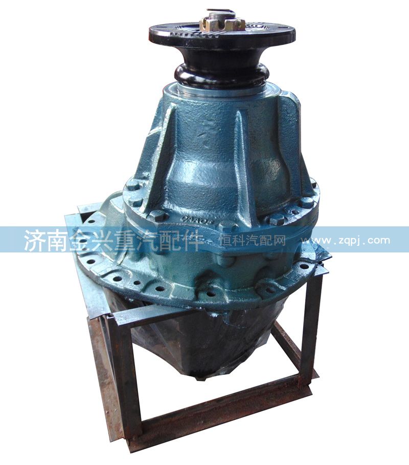 AZ9231320721,后橋主減速器總成,濟(jì)南聯(lián)樂(lè)汽車零部件有限公司