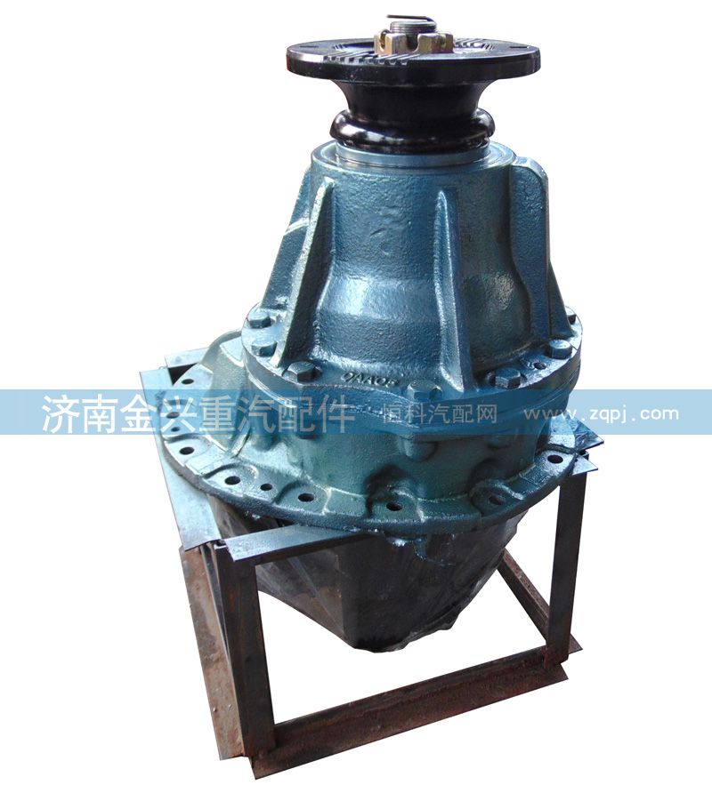 AZ9231320761,后橋主減速器總成,濟南聯(lián)樂汽車零部件有限公司