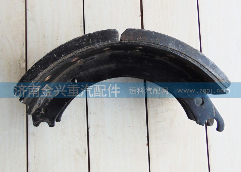 AZ9761340106,后制動(dòng)蹄總成,濟(jì)南聯(lián)樂(lè)汽車(chē)零部件有限公司