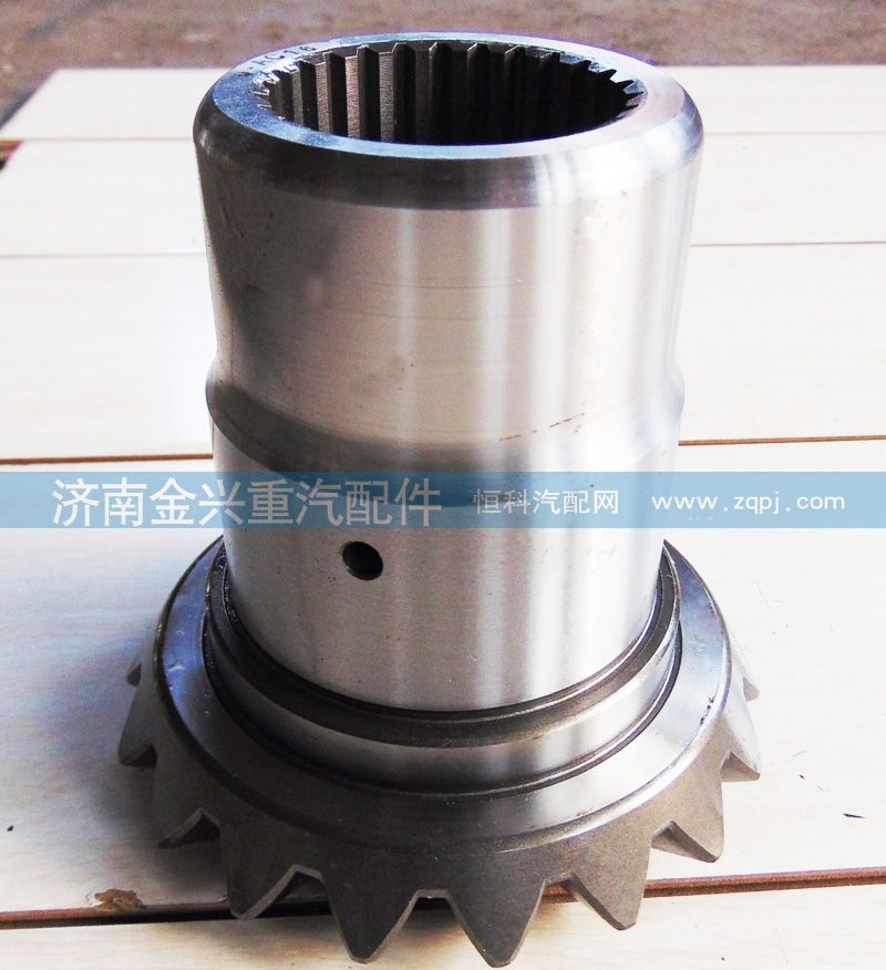 AZ9981320140,軸間半軸齒輪,濟(jì)南聯(lián)樂(lè)汽車(chē)零部件有限公司