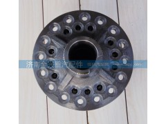 AZ9981320320,輪間差速器總成,濟(jì)南聯(lián)樂(lè)汽車(chē)零部件有限公司