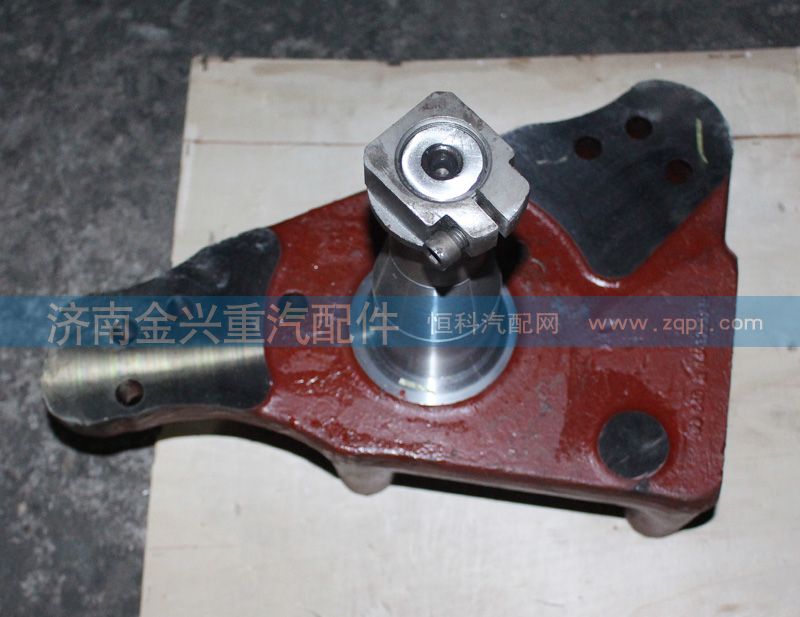 DZ9100410215,碟剎轉(zhuǎn)向節(jié)總成,濟(jì)南聯(lián)樂汽車零部件有限公司