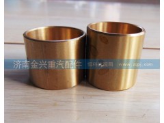 AZ9231320159,輪間差速器十字軸銅套,濟(jì)南聯(lián)樂(lè)汽車零部件有限公司