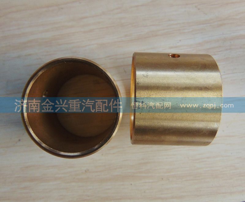 AZ9231320159,輪間差速器十字軸銅套,濟(jì)南聯(lián)樂(lè)汽車零部件有限公司