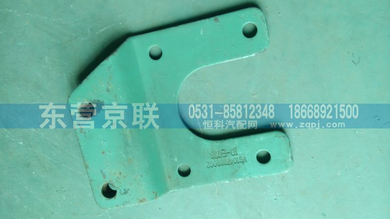 VG1047080002,燃油粗濾器支架總成,東營(yíng)京聯(lián)汽車銷售服務(wù)有限公司