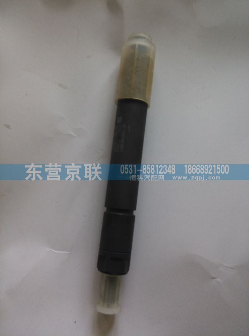 VG1095080001,噴油器,東營京聯(lián)汽車銷售服務有限公司