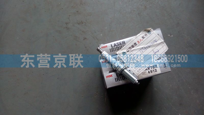 VG1238080005,火花塞,東營京聯汽車銷售服務有限公司