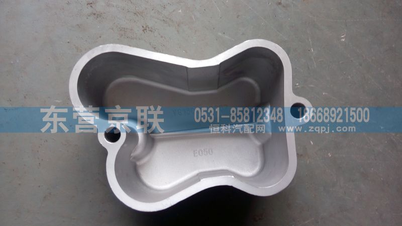 VG1500040067,氣缸蓋罩,東營京聯(lián)汽車銷售服務有限公司