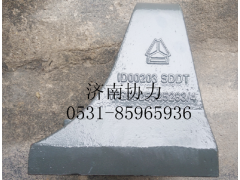 WG9925525283,左前支架,濟(jì)南明鉅汽車配件有限公司（原濟(jì)南協(xié)力）