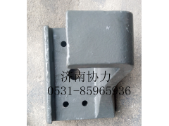 WG9925525283,左前支架,濟(jì)南明鉅汽車配件有限公司（原濟(jì)南協(xié)力）