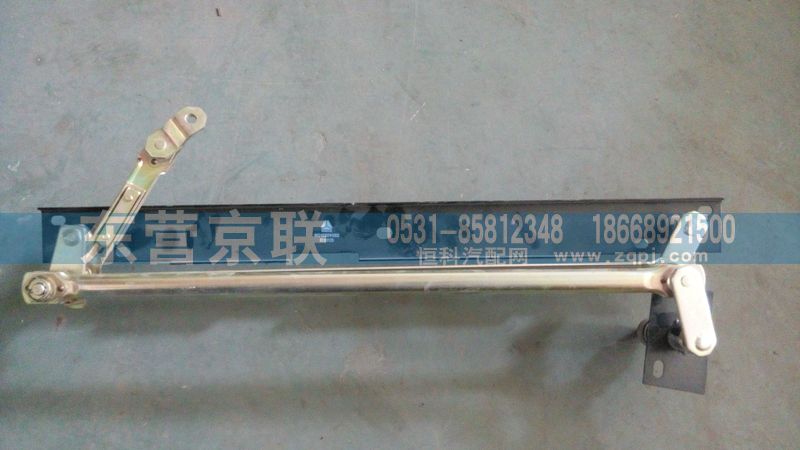 WG1630741002,雨刮連動桿,東營京聯(lián)汽車銷售服務有限公司