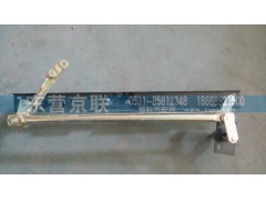 WG1630741002,雨刮連動桿,東營京聯(lián)汽車銷售服務有限公司
