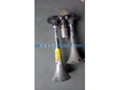 WG9100270064,雙音氣喇叭,東營京聯(lián)汽車銷售服務有限公司