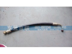 WG9114730002,單彎高壓軟管,東營(yíng)京聯(lián)汽車(chē)銷(xiāo)售服務(wù)有限公司