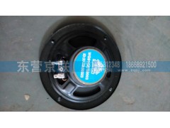 WG9140780003,揚(yáng)聲器黃河王子,東營(yíng)京聯(lián)汽車(chē)銷(xiāo)售服務(wù)有限公司