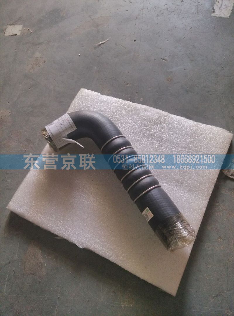 WG9719530238,膠管,東營(yíng)京聯(lián)汽車銷售服務(wù)有限公司