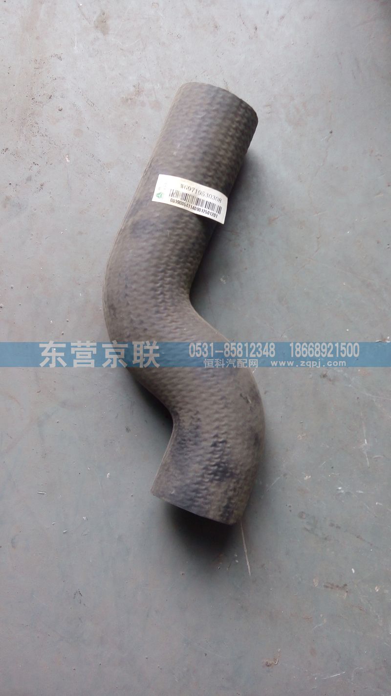 WG9719530308,散熱器進(jìn)水管,東營(yíng)京聯(lián)汽車(chē)銷(xiāo)售服務(wù)有限公司