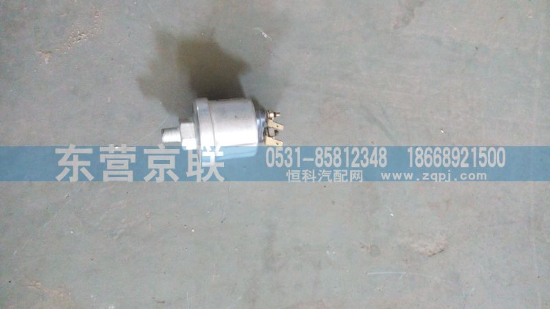 WG9725710002,機(jī)油壓力傳感器,東營(yíng)京聯(lián)汽車銷售服務(wù)有限公司