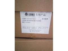 WG1646770001,右置后視鏡,濟(jì)南諾誠重型汽車配件有限公司