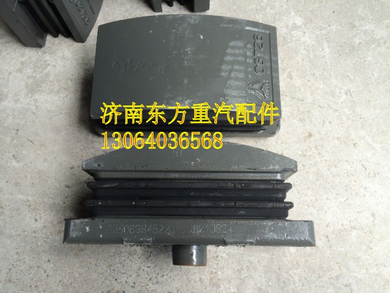 WG9925525286,后鋼板膠塊,濟(jì)南東方重汽配件銷售中心