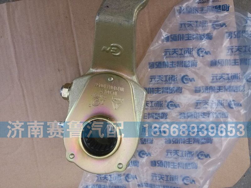 AZ9100340056,后調(diào)整臂左,濟(jì)南賽魯汽配有限公司