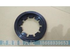 1228320105,差速器鎖環(huán),濟(jì)南賽魯汽配有限公司