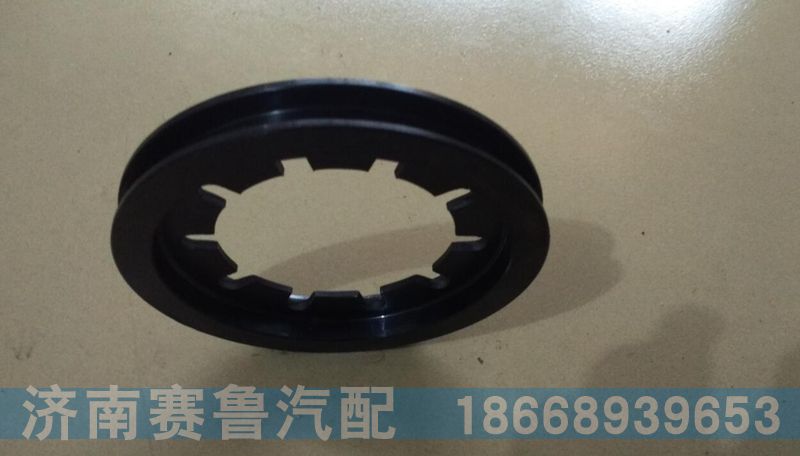 1228320105,差速器鎖環(huán),濟(jì)南賽魯汽配有限公司