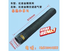 110*124*970,空濾出氣管,濟(jì)南凱爾特商貿(mào)有限公司